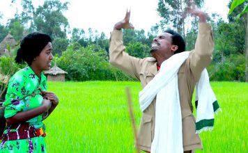 Alwedim አልወድም – Hab Engidaw Ethiopian Music