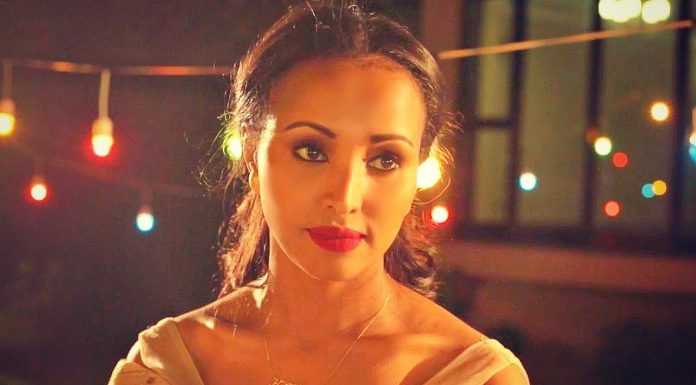 Yazugn Likekugn – ያዙኝ ልቀቁኝ Hanan Abdu | Ethiopian Music