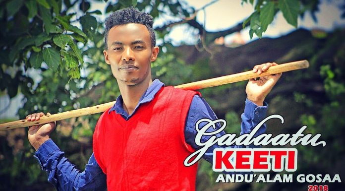 GADAATU KEETI -Andu’alam Gosaa | Ethiopian Oromo Music