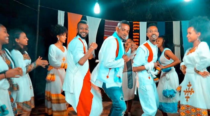 Hoya Hoye – ሆያ ሆዬ Henok, Nati & Dani | Amharic Music