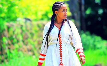 Geremegn – ገረመኝ Geremew Gualu | Amharic Music