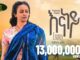 Veronica Adane ቬሮኒካ አዳነ – Enaney እናነይ | Amharic Musics
