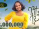 Hanna Girma ሃና ግርማ – Bante Lay ባንተ ላይ | Amharic Musics